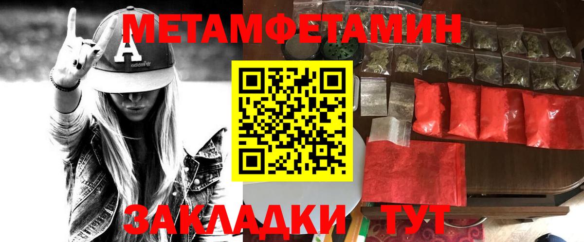 Amphetamine VHQ Ирбит