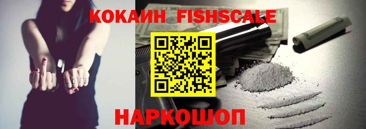 Cocaine Колумбийский Ирбит