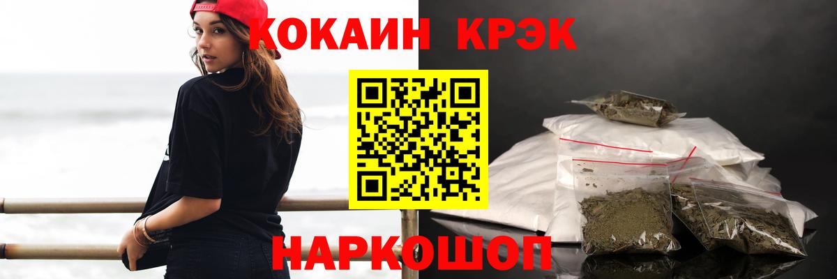 COCAIN Columbia  где найти наркотики  Ирбит  КОКАИН  Cocaine 99%  Вход с VPN 