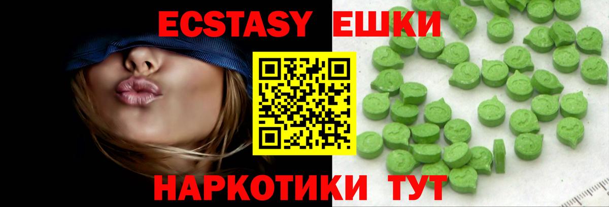 Экстази DUBAI  где купить наркоту  Ирбит  ЭКСТАЗИ  Ecstasy бентли  Вход с VPN 