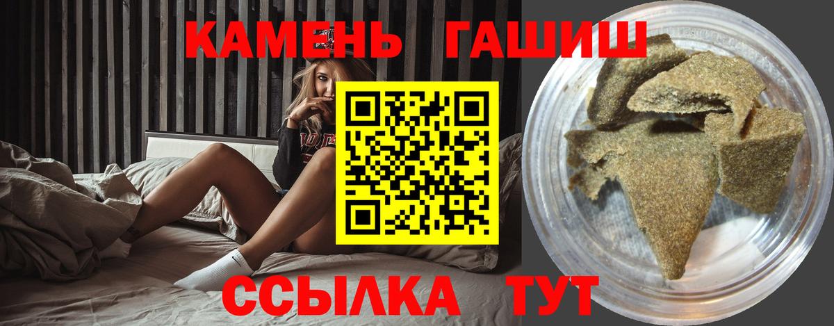 где продают   Вход с VPN  ГАШ убойный  Ирбит  ГАШИШ убойный  Гашиш 
