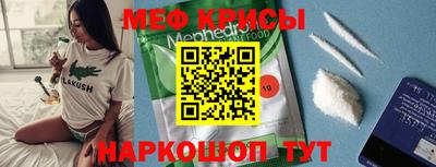 эйфоретик Ливны
