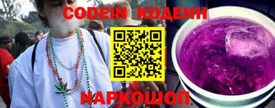 метамфетамин Лесосибирск