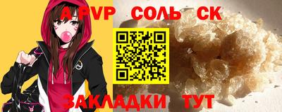 эйфоретик Ливны