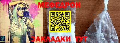 эйфоретик Ливны