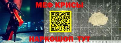метамфетамин Лесосибирск