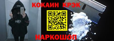 эйфоретик Ливны