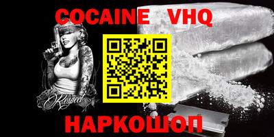 эйфоретик Ливны