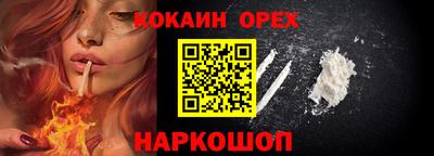эйфоретик Ливны