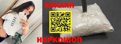 эйфоретик Ливны
