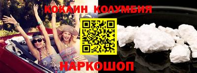 эйфоретик Ливны