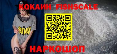 эйфоретик Ливны
