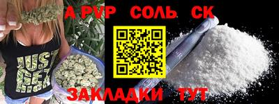 метамфетамин Лесосибирск