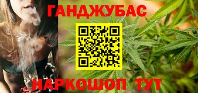 метамфетамин Лесосибирск