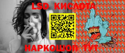 метамфетамин Лесосибирск