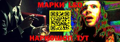 метамфетамин Лесосибирск