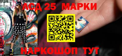 метамфетамин Лесосибирск