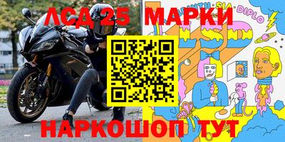 эйфоретик Ливны
