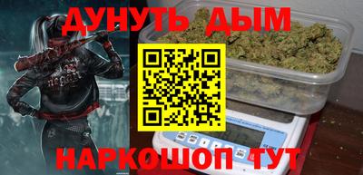 эйфоретик Ливны