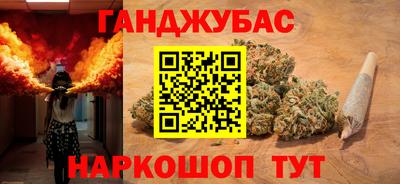 метамфетамин Лесосибирск
