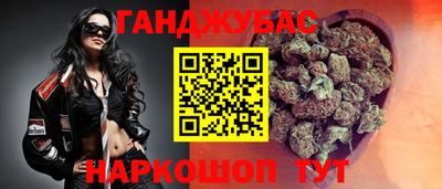 метамфетамин Лесосибирск
