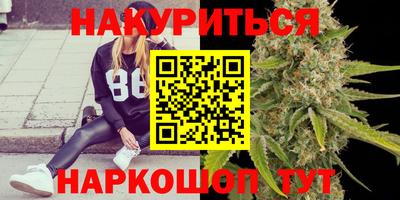 метамфетамин Лесосибирск