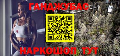 метамфетамин Лесосибирск