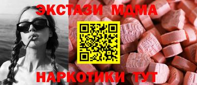 эйфоретик Ливны