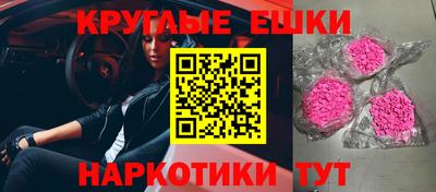 MDMA Premium VHQ Ликино-Дулёво