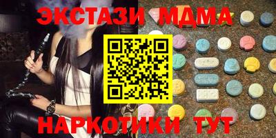 эйфоретик Ливны