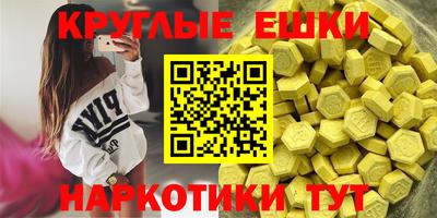 MDMA Premium VHQ Ликино-Дулёво