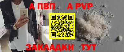 эйфоретик Ливны