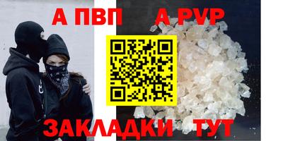 метамфетамин Лесосибирск