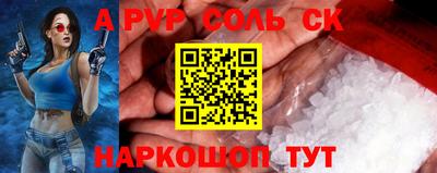 метамфетамин Лесосибирск