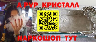 метамфетамин Лесосибирск