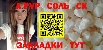 метамфетамин Лесосибирск