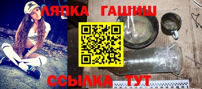 метамфетамин Лесосибирск