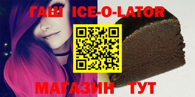 эйфоретик Ливны