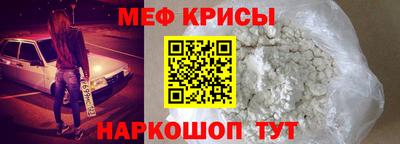 метамфетамин Лесосибирск