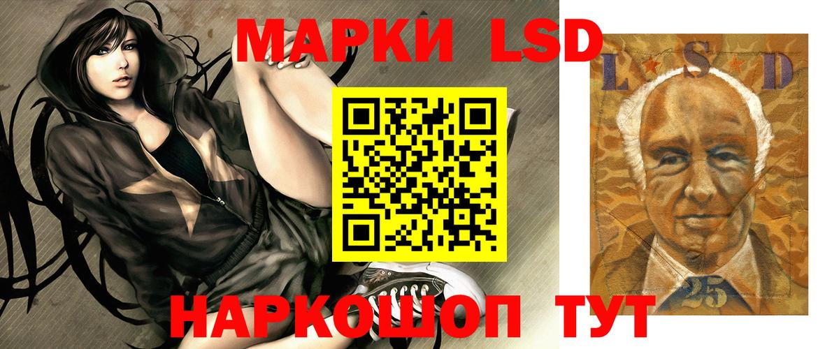 Лсд 25 экстази кислота  LSD-25 экстази ecstasy  Ирбит  LSD-25 экстази  Вход с VPN 