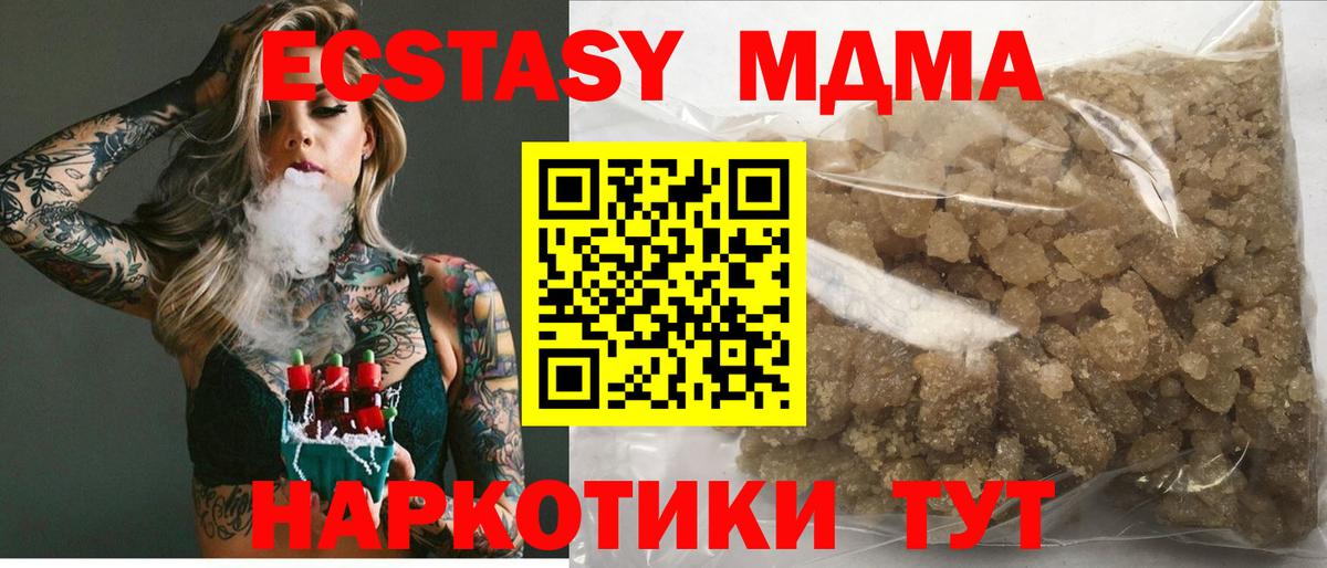 Ирбит  MDMA молли  Вход с VPN  MDMA VHQ 