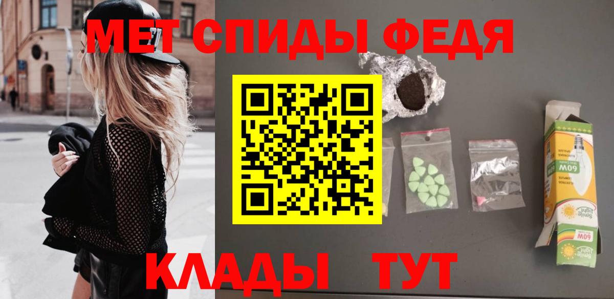 МЕТАМФЕТАМИН пудра Ирбит