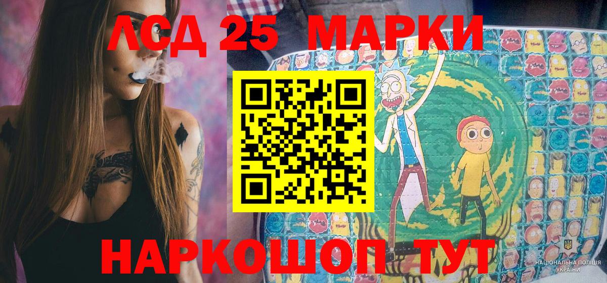 Марки N-bome 1500мкг  Марки N-bome 1500мкг  Ирбит  Вход с VPN 