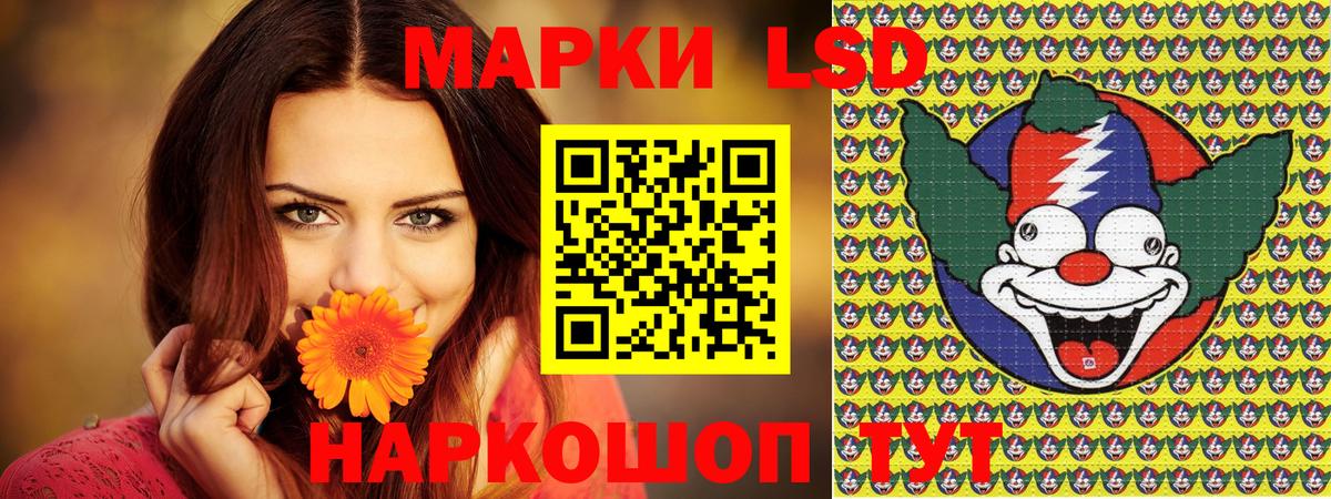 Наркотические марки 1,5мг Ирбит