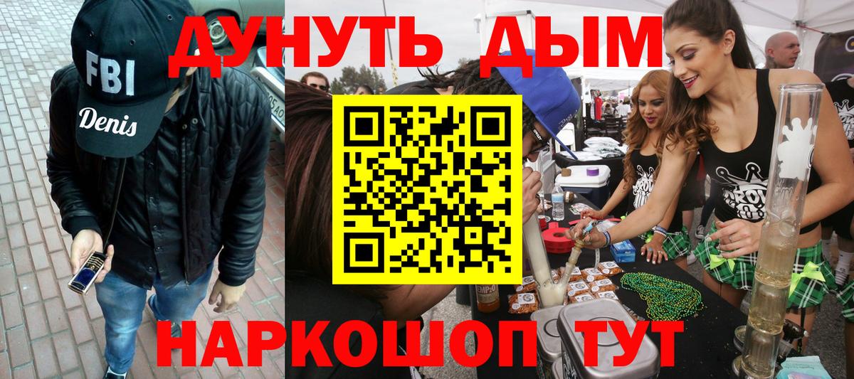 Марихуана Ирбит
