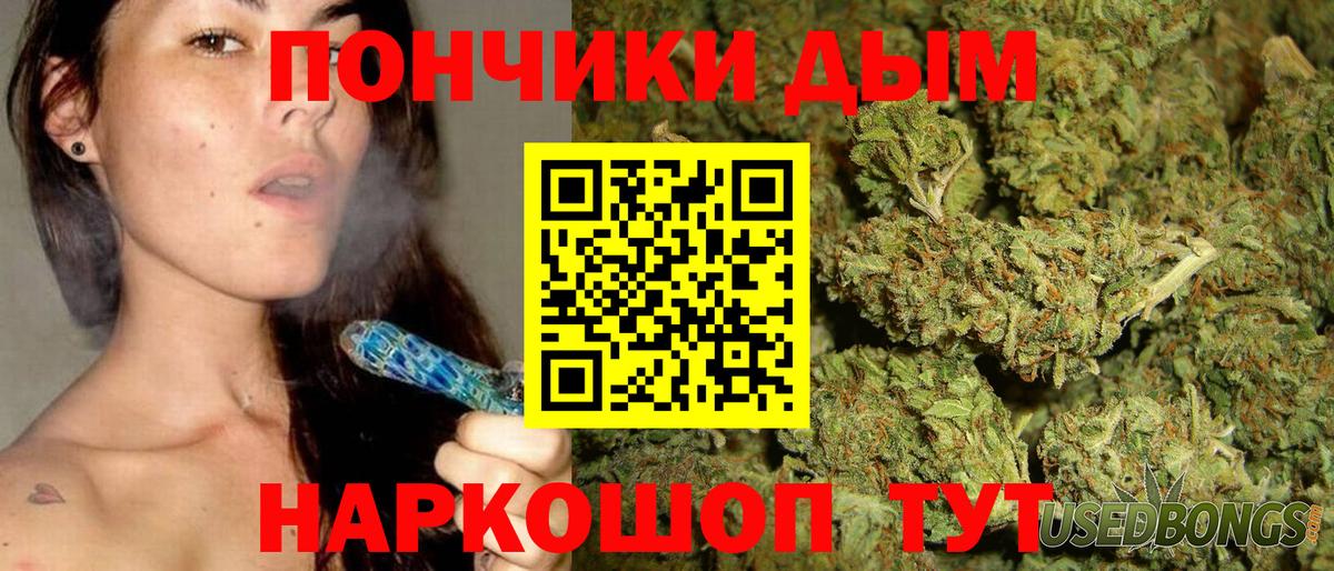 Ирбит  Марихуана OG Kush  Марихуана Ganja  Вход с VPN  Конопля MAZAR 